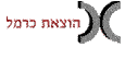 כרמל